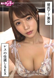 蒼美（23）素人ホイホイZ・素人・ドキュメンタリー・ハメ撮り・美少女・お姉さん・高身長・巨乳・くびれ・顔射